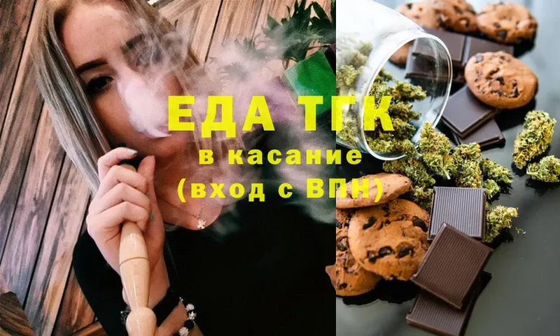 Cannafood марихуана  сайты даркнета Telegram  Порхов  ОМГ ОМГ ссылки 