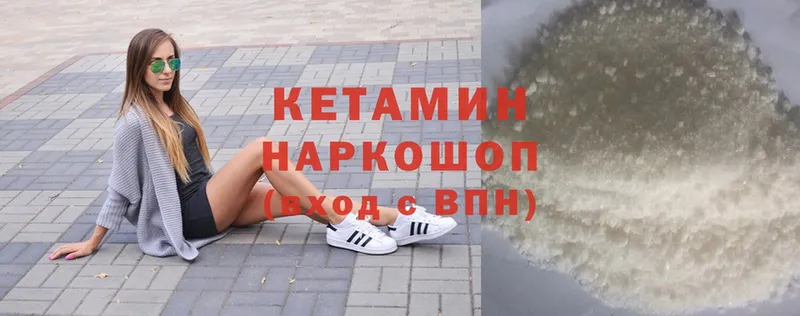 закладка  Порхов  hydra маркетплейс  КЕТАМИН ketamine 