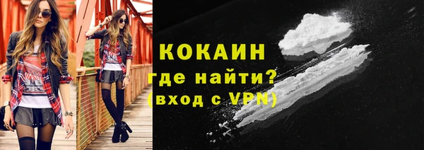 кокаин VHQ Верея